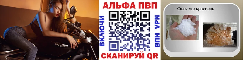 Какие есть наркотики Омутнинск АМФ  Меф  ЭКСТАЗИ  МДМА  Кокаин  Гашиш  A PVP 