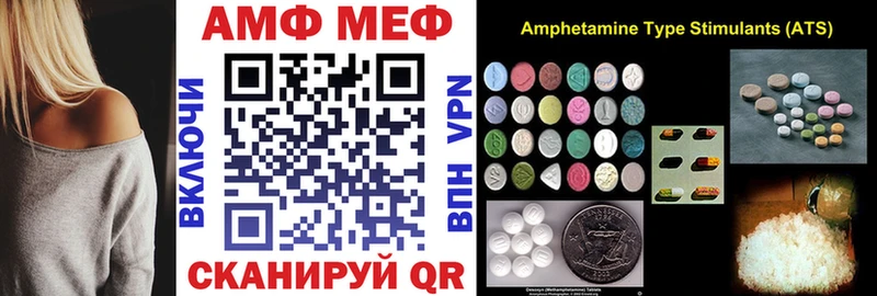 Amphetamine 97% продажа наркотиков Омутнинск