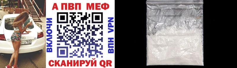 A PVP СК КРИС  Омутнинск 