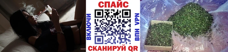 БУТИРАТ буратино  купить наркоту  Омутнинск 