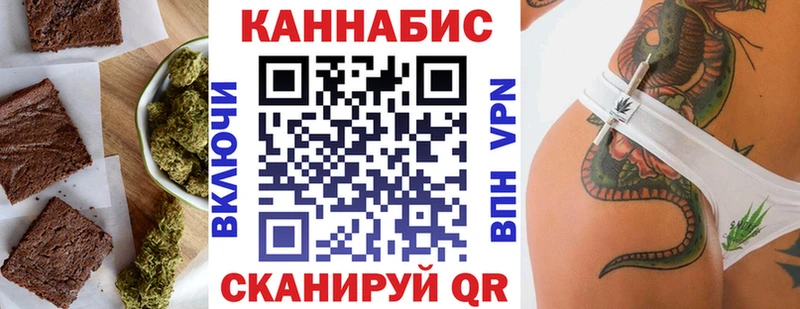 Печенье с ТГК конопля  гидра ССЫЛКА  Омутнинск 