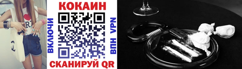 COCAIN 98%  Омутнинск 