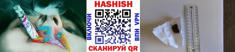 Гашиш VHQ  Омутнинск 