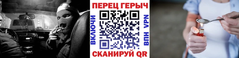Героин Афган  Омутнинск 