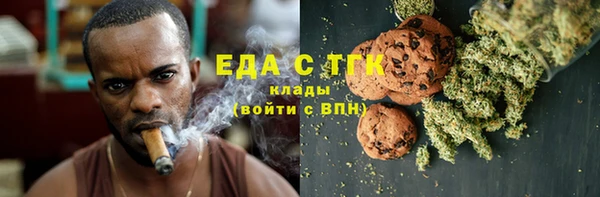 твердый Горно-Алтайск