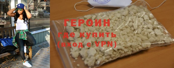 тгк Горнозаводск