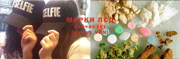 твердый Горно-Алтайск