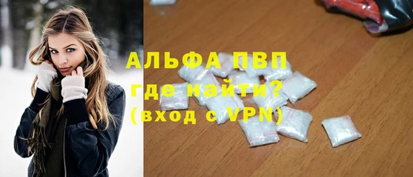 тгк Горнозаводск