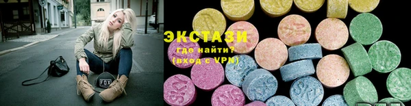 твердый Горно-Алтайск