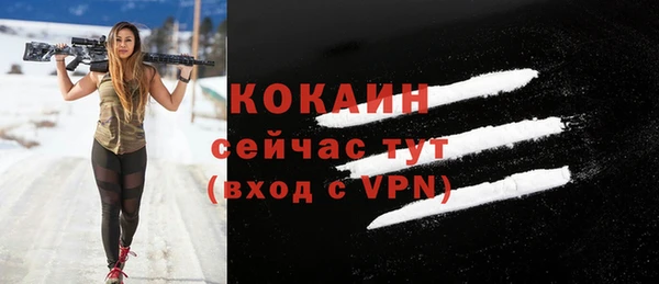 трава Горняк