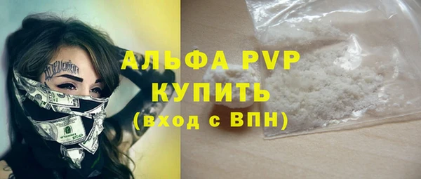 трава Горняк