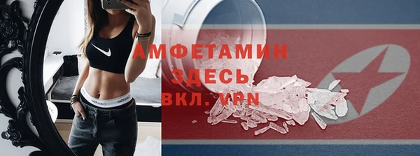 трава Горняк