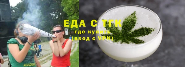трава Горняк