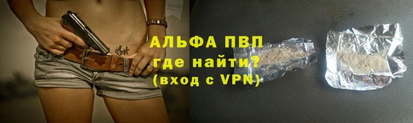 трава Горняк
