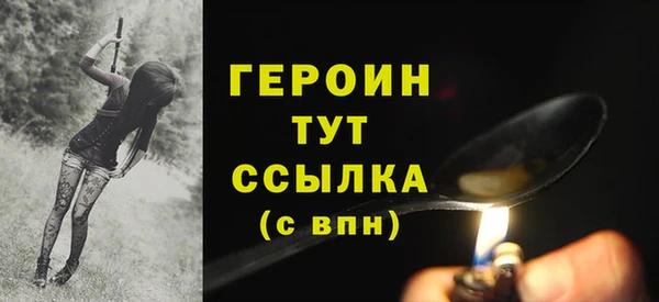 твердый Горно-Алтайск