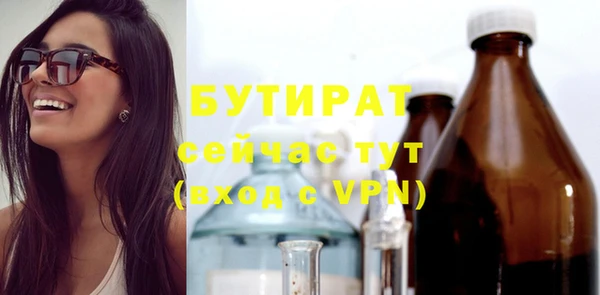 твердый Горно-Алтайск