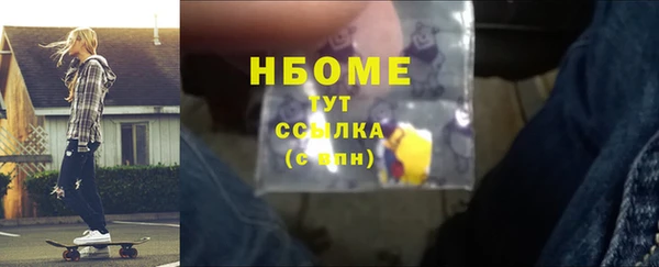 трава Горняк
