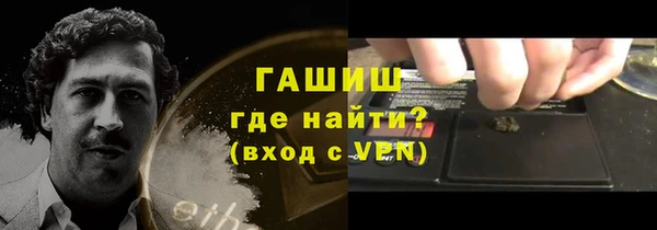 трава Горняк