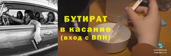 трава Горняк