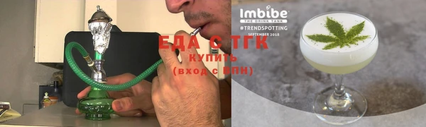 трава Горняк