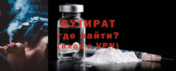 тгк Горнозаводск