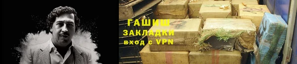 трава Горняк