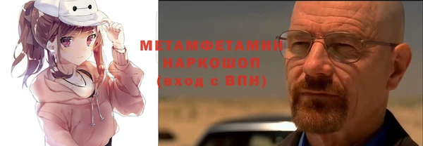 тгк Горнозаводск