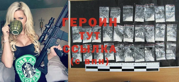 трава Горняк