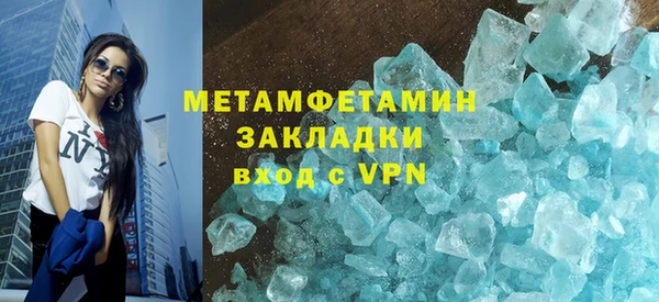 твердый Горно-Алтайск