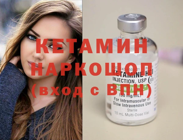 тгк Горнозаводск
