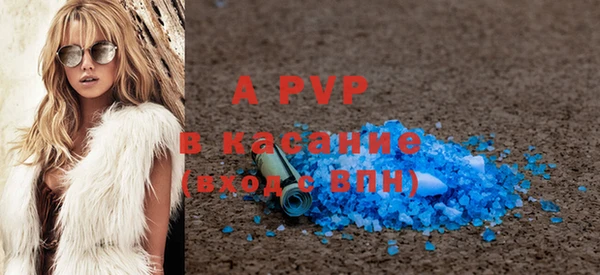 трава Горняк