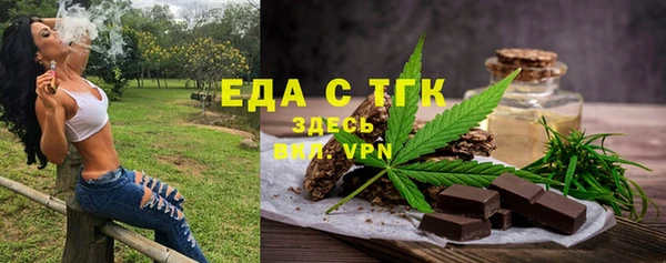 трава Горняк