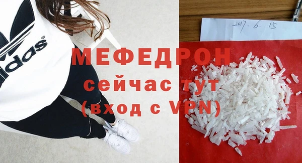 тгк Горнозаводск