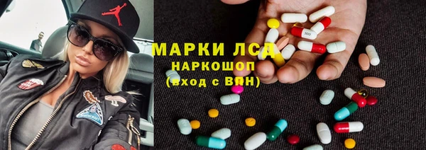 тгк Горнозаводск