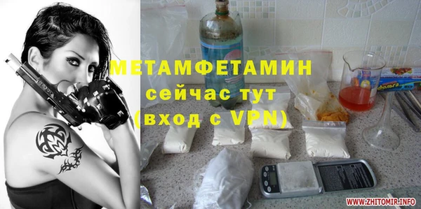 твердый Горно-Алтайск