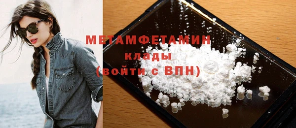 трава Горняк