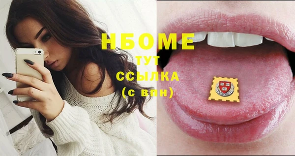 твердый Горно-Алтайск