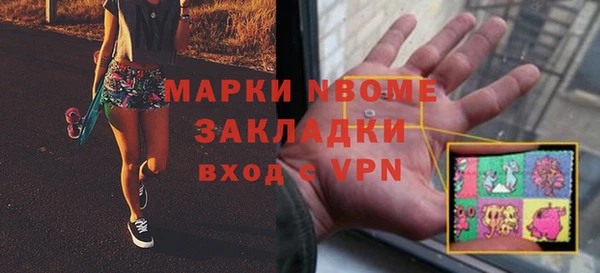 тгк Горнозаводск