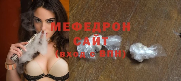 тгк Горнозаводск