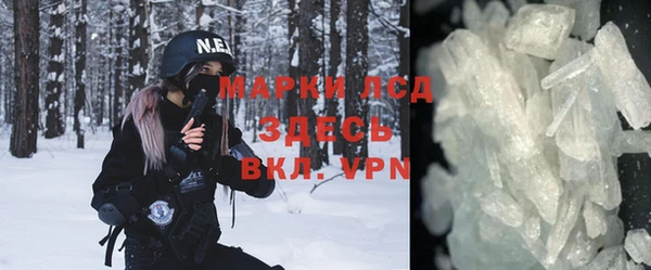 твердый Горно-Алтайск