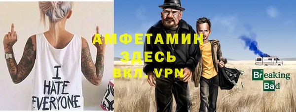 твердый Горно-Алтайск