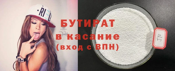 тгк Горнозаводск