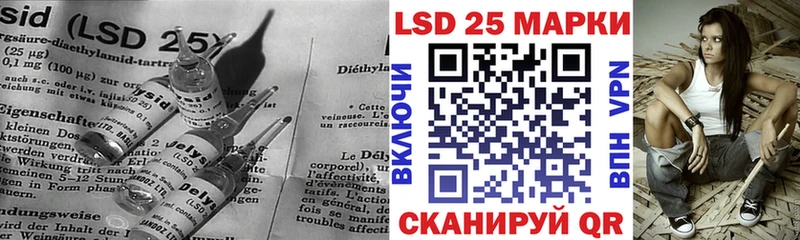 LSD-25 экстази ecstasy  хочу   Омутнинск 