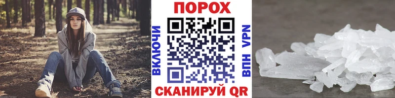 Первитин витя  дарнет шоп  Омутнинск 