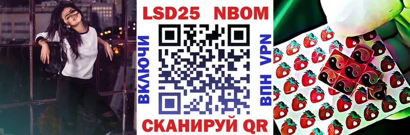 Наркотические марки 1500мкг  KRAKEN маркетплейс  Омутнинск  хочу  