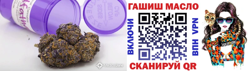 Дистиллят ТГК концентрат OMG ONION Омутнинск